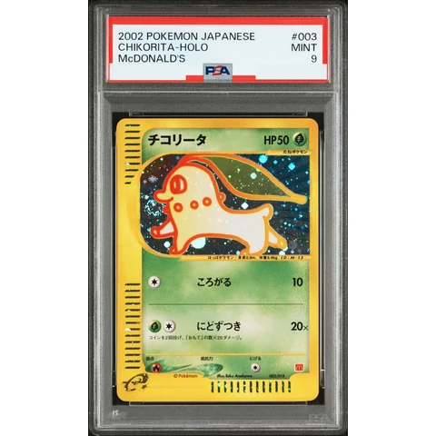 Chikorita — front