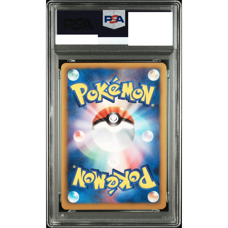 Darkrai — back