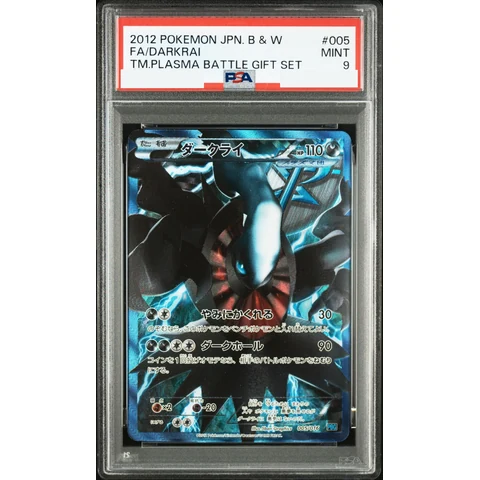 Darkrai — front