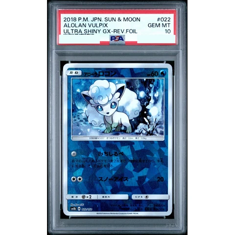 Alolan Vulpix :Mirror — front