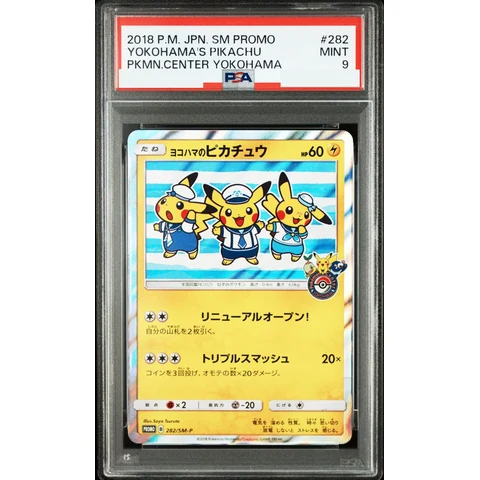 Yokohama Pikachu: PROMO — front