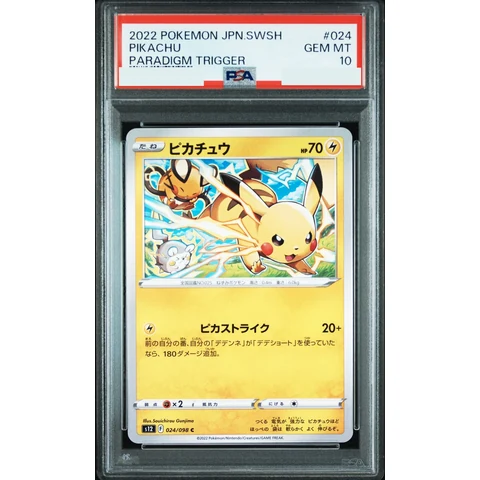 Pikachu C — front