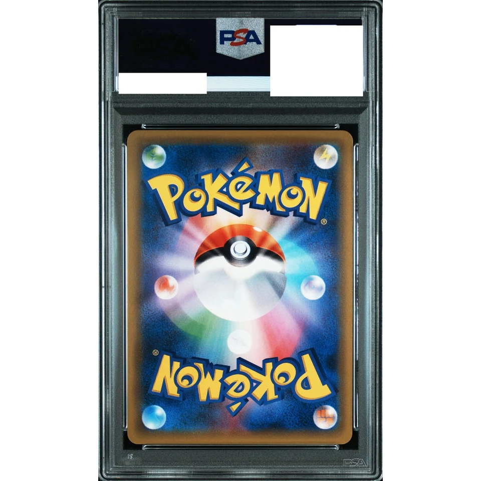 Nidoking R :1ED — back