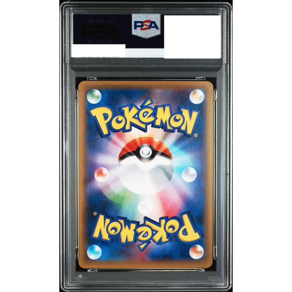 Nidoking R :1ED — back