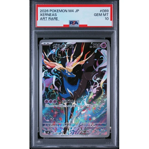 Xerneas AR — front