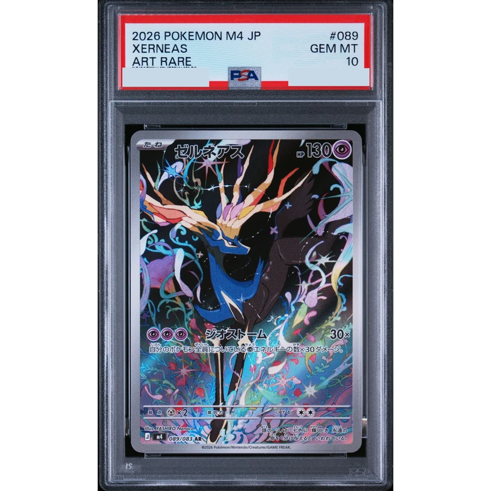 Xerneas AR — front