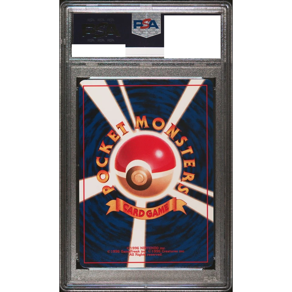 Magneton R: Old Back — back