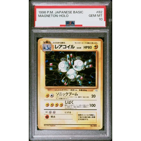Magneton R: Old Back — front