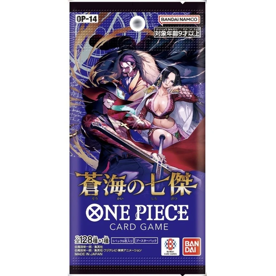 ONE PIECE Card Game Booster Pack "THE AZURE SEA'S SEVEN" Box — back