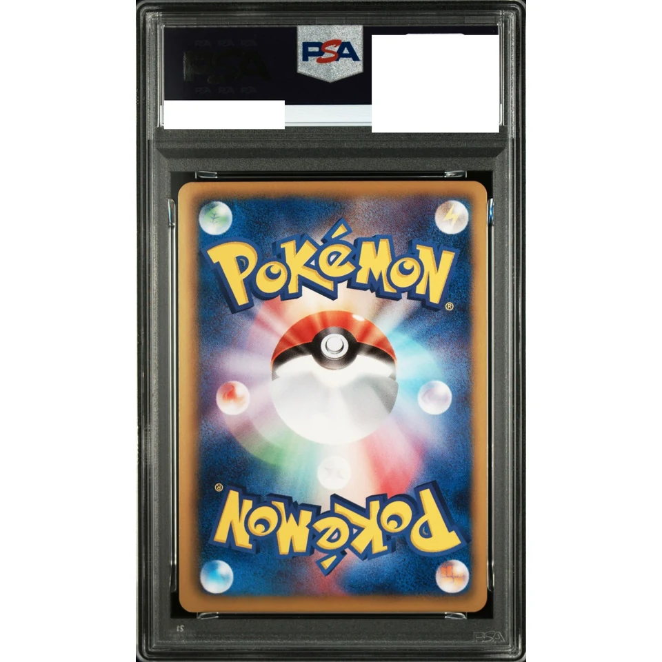 Rayquaza P — back