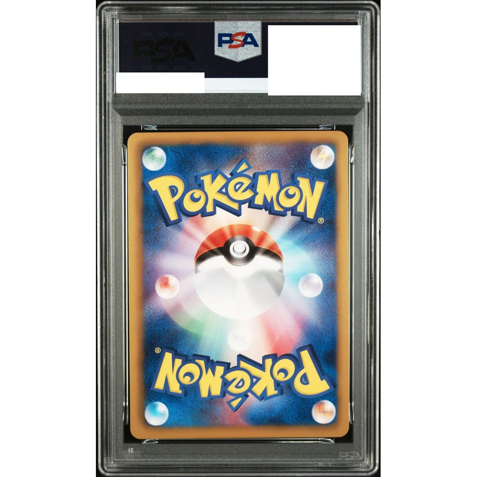 Rayquaza P — back