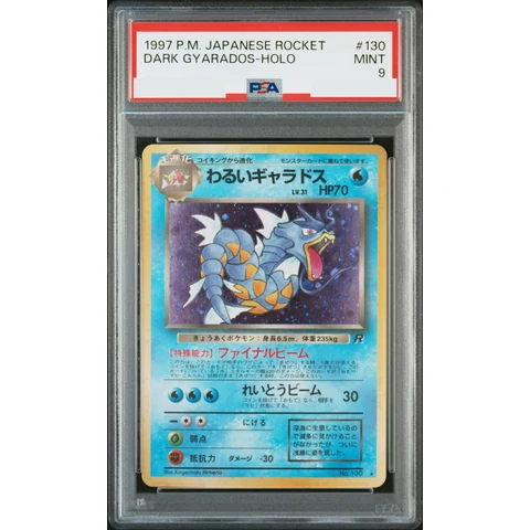 Gyarados : Old Back — front