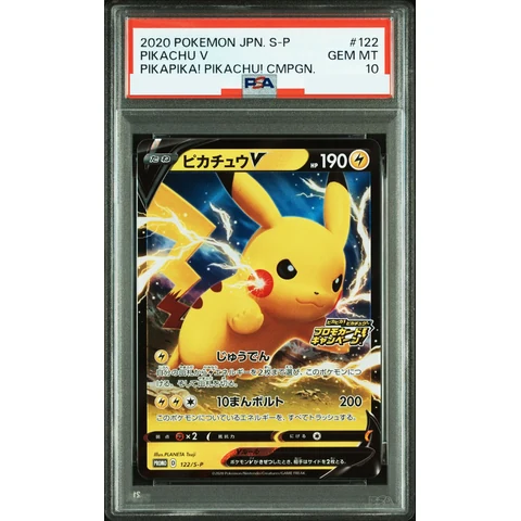 Pikachu V : PROMO P — front