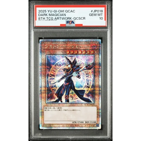 Dark Magician 25th SE — front