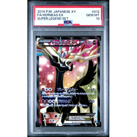 Xerneas EX — front