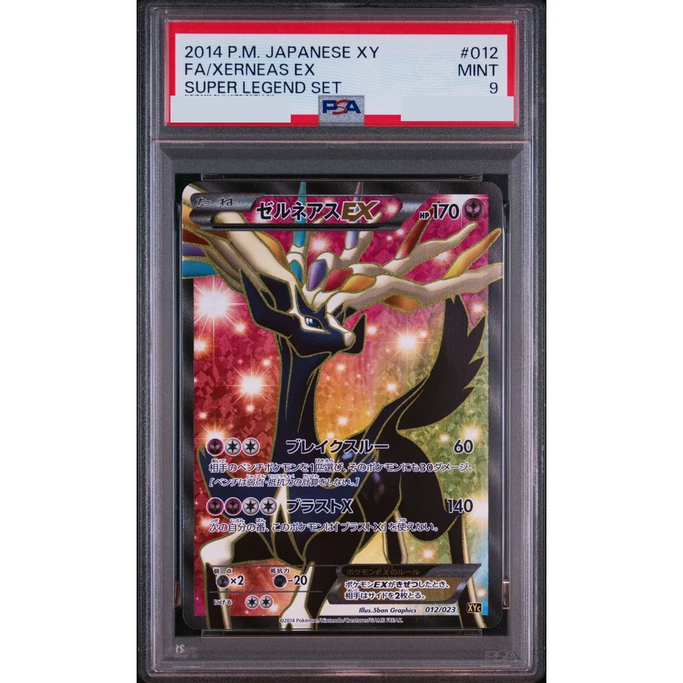 Xerneas EX — front