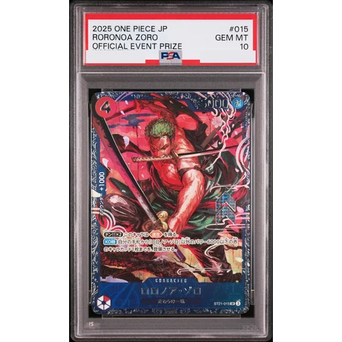 Roronoa Zoro SR — front
