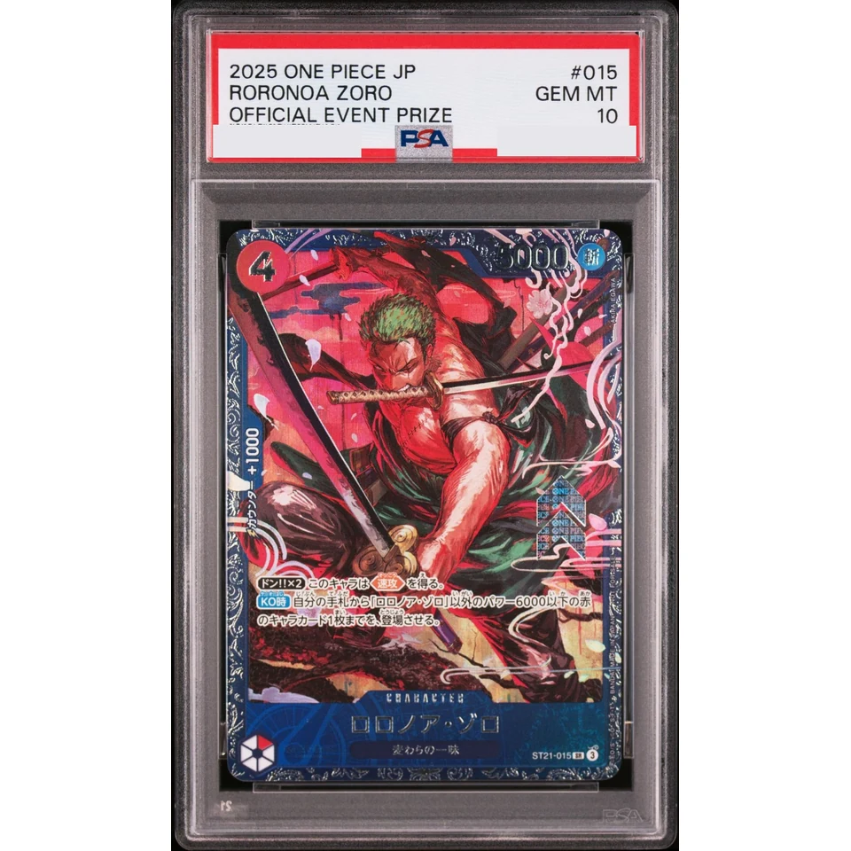 Roronoa Zoro SR — front