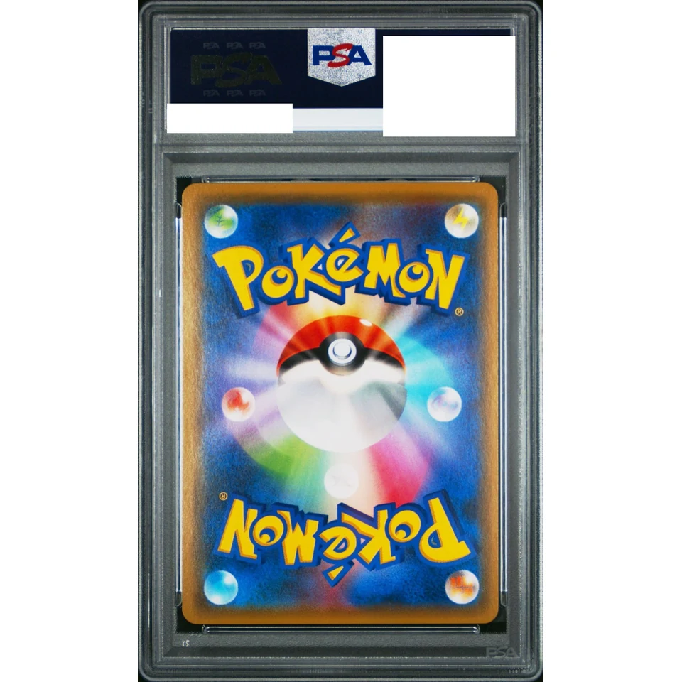 Yokohama Pikachu: PROMO — back