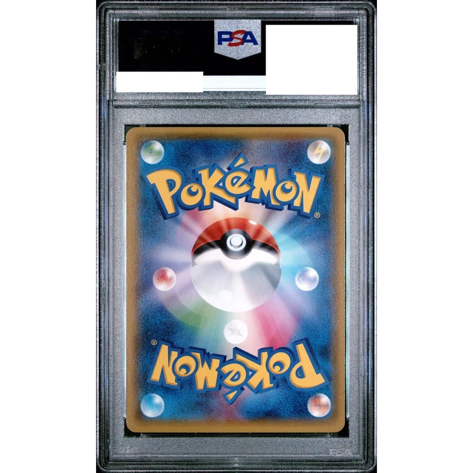 Gengar Soul Link P — back