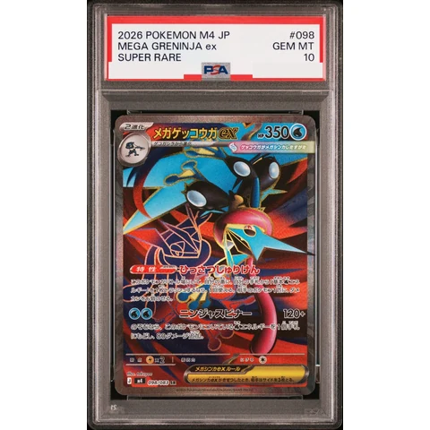 MEGA Greninja ex SR — front
