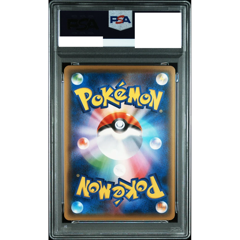 Lugia RR :1ED — back
