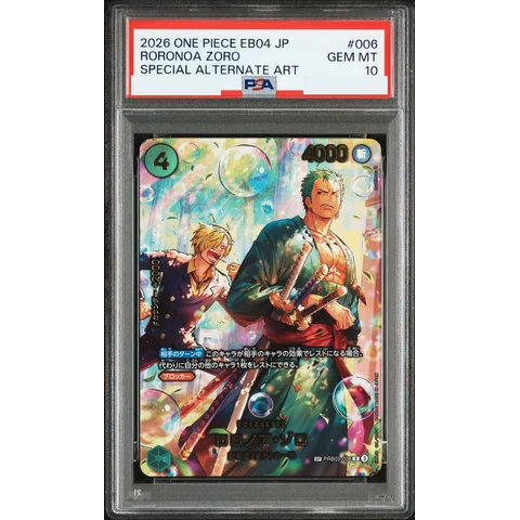 Roronoa Zoro R-SPC — front