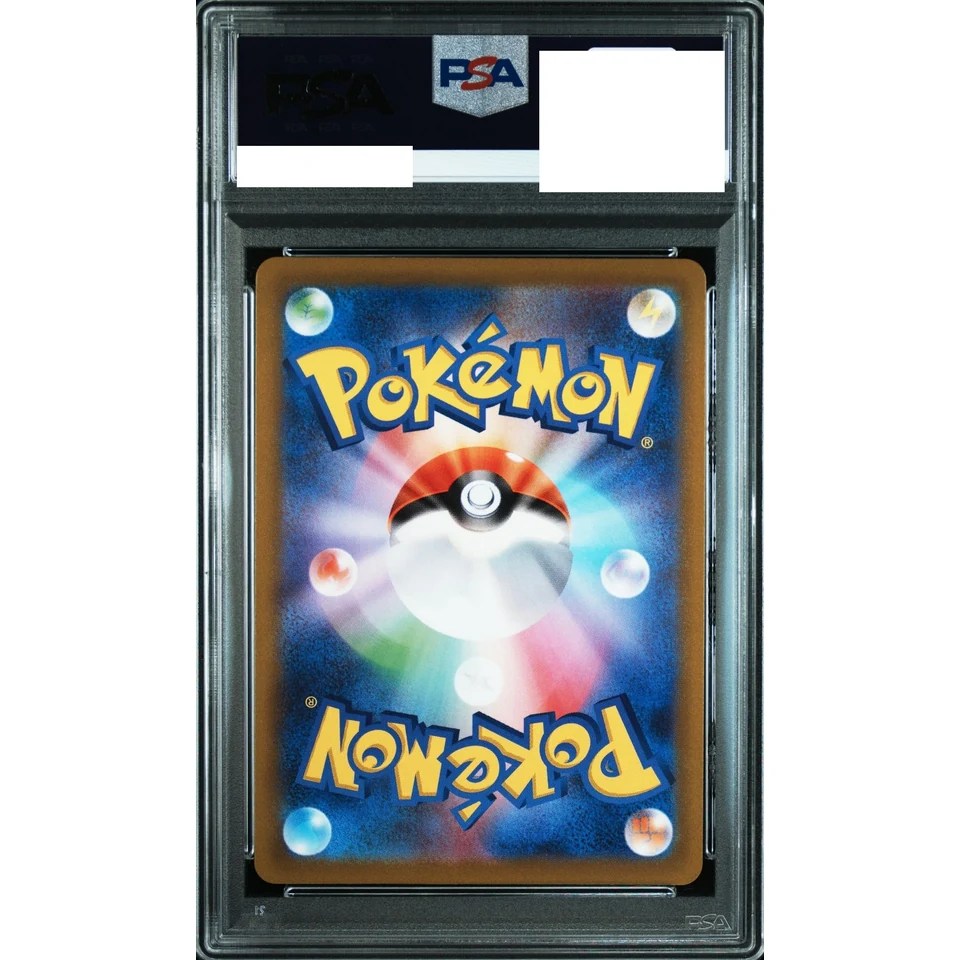 Aerodactyl V SR: SA — back