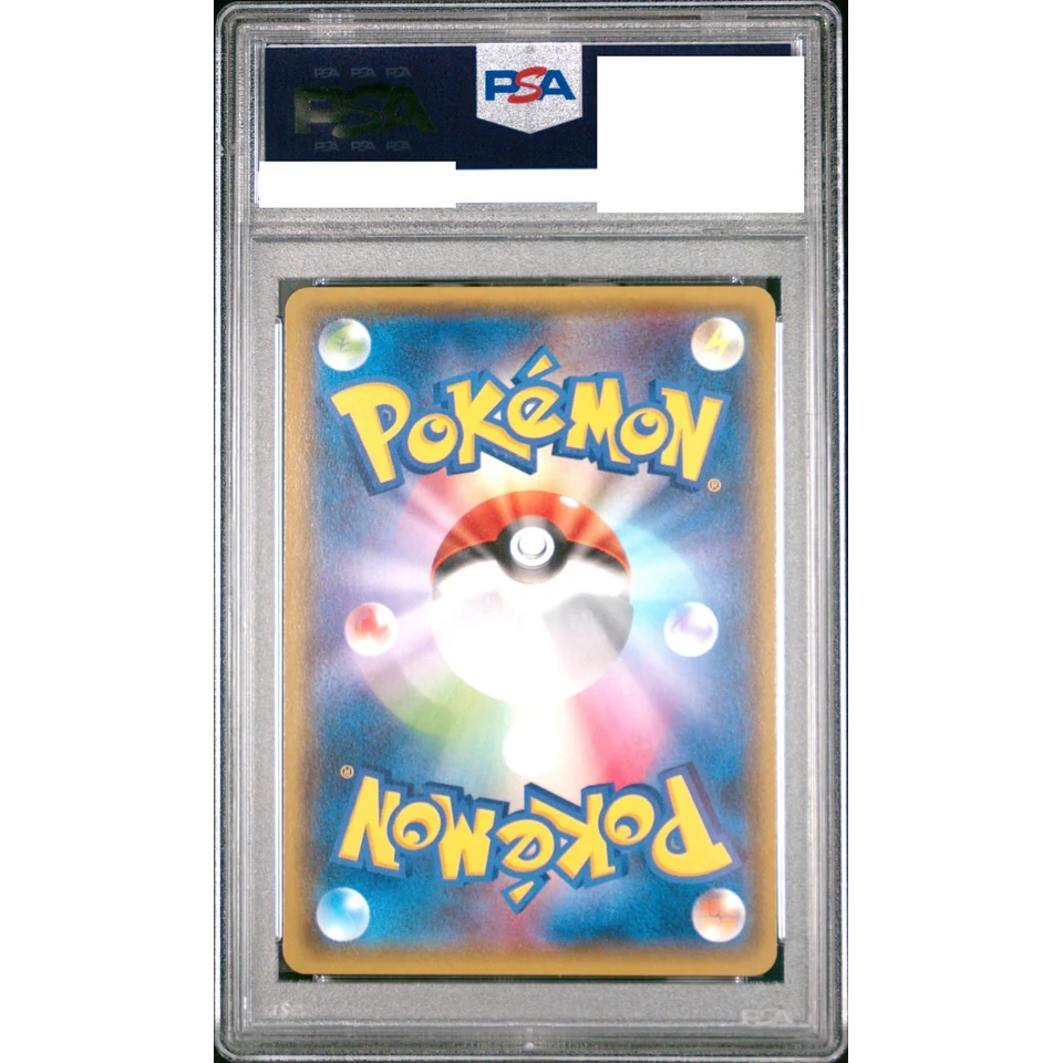 M Rayquaza EX RR :1ED — back