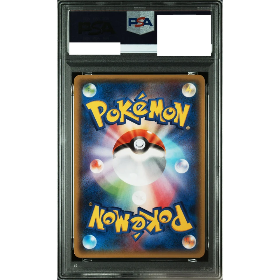 M Rayquaza EX RR :1ED — back