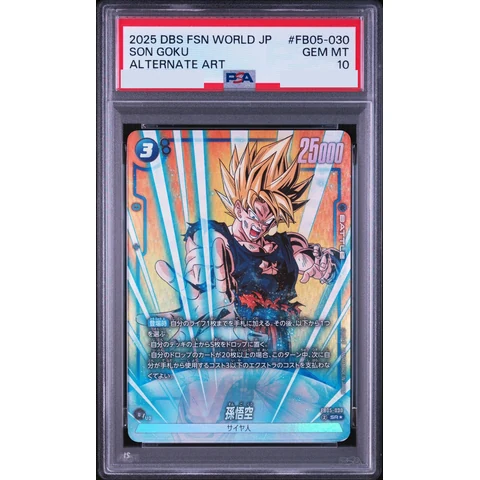 Son Goku SR* — front