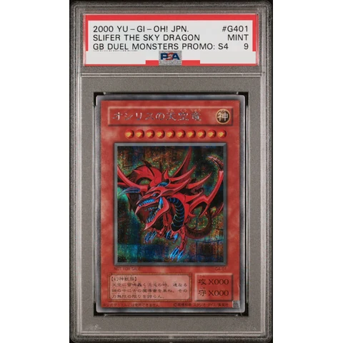 Slifer the Sky Dragon SE — front