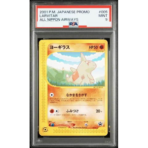 Larvitar P — front