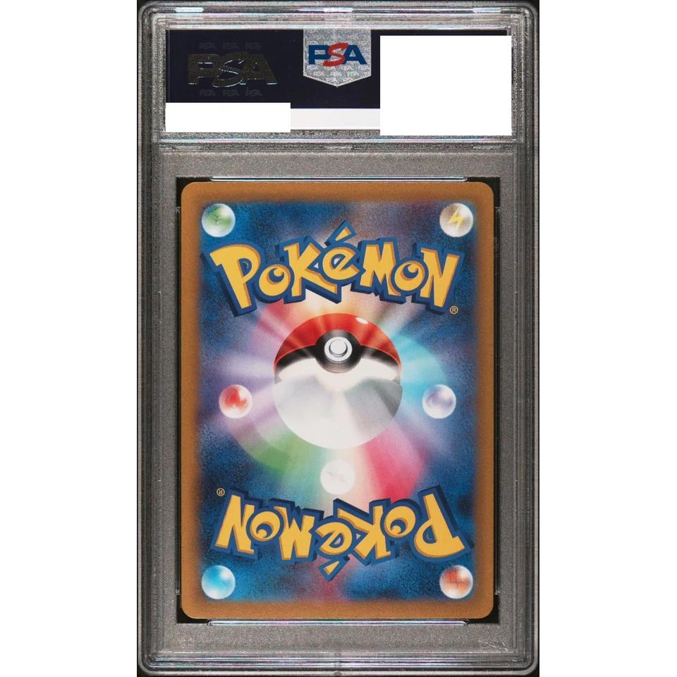 Dedenne ex RR — back