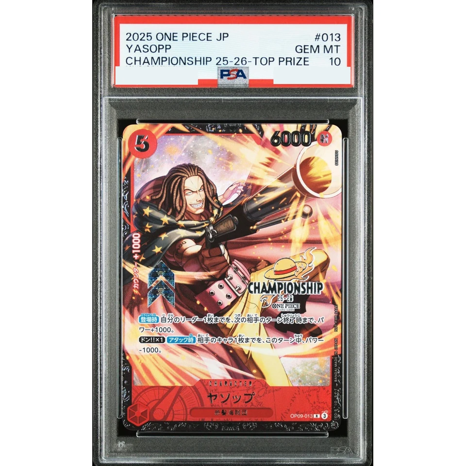 Yasopp R : Area Tournament Top Placement Commemorative Prizes — front