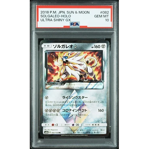 Solgaleo PR — front