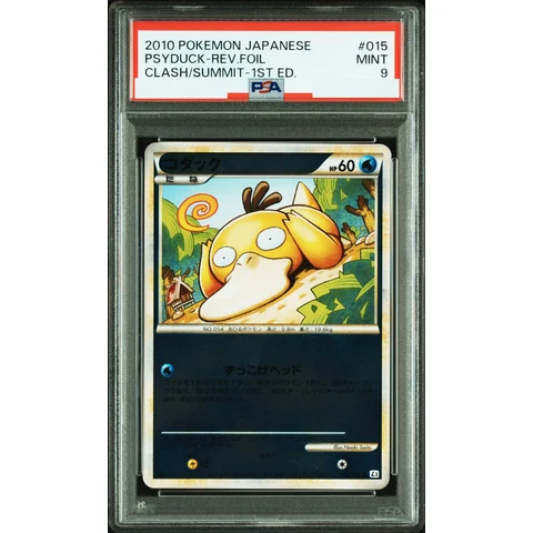 Psyduck :Mirror :1ED — front