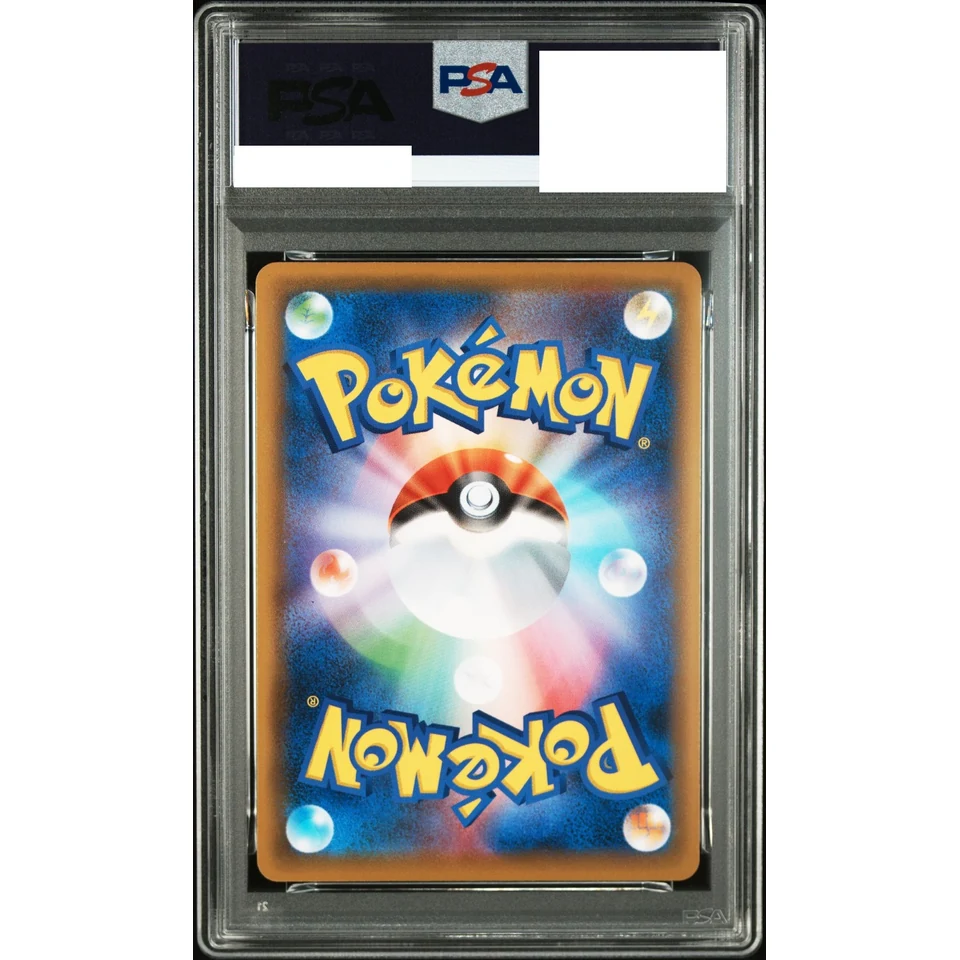 Eevee : PROMO P — back