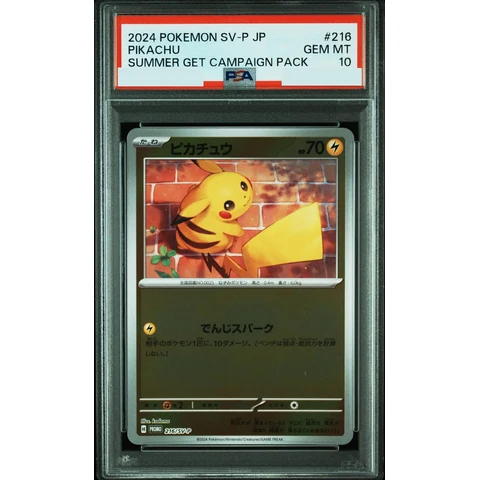 Pikachu P — front