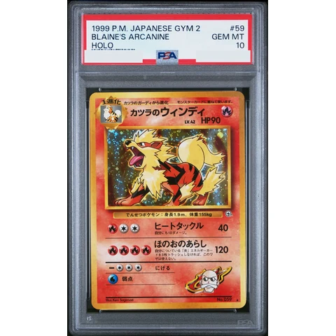 Blaine's Arcanine : Old Back — front