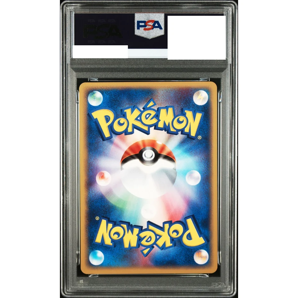 Deoxys P — back