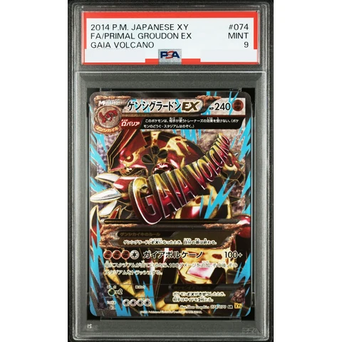 Genshi Groudon EX SR — front
