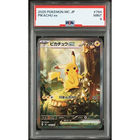 Pikachu ex SAR Style — front