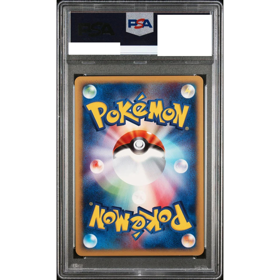 Mew :1ED — back