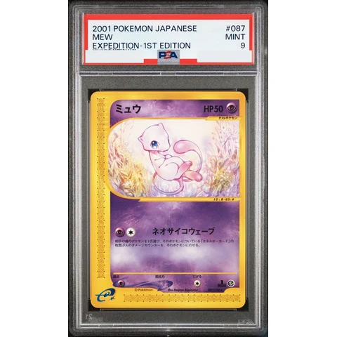 Mew :1ED — front