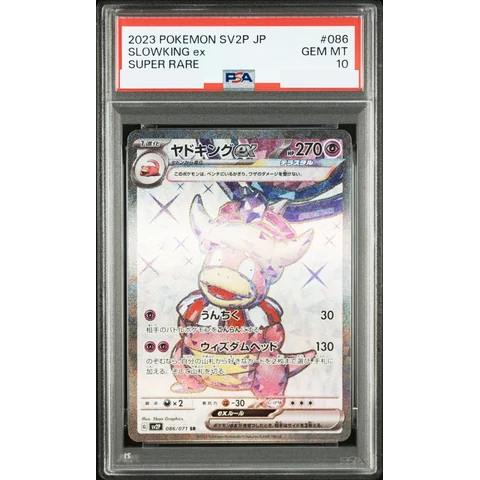 Slowking ex SR — front