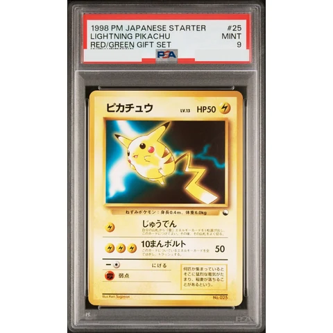 Pikachu : Old Back — front