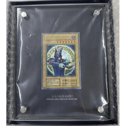 Yu-Gi-Oh! Dark Magician Special Card (Stainless Steel) — front