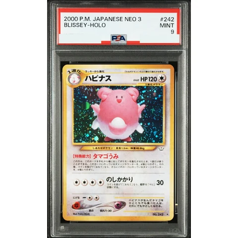Blissey : Old Back — front