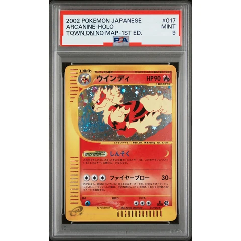 Arcanine :1ED — front